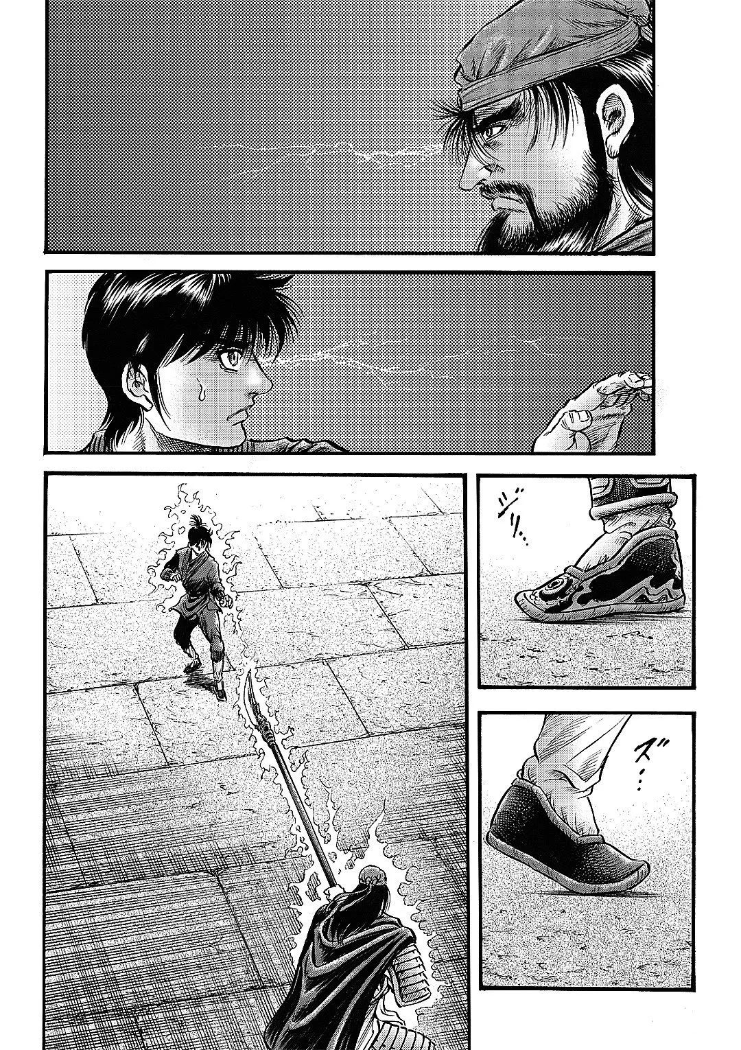 第65话 第8页