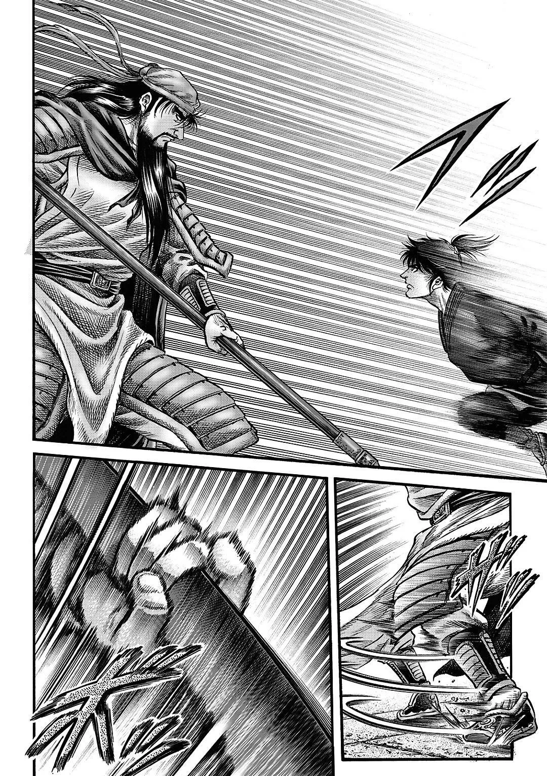 第66话 第13页