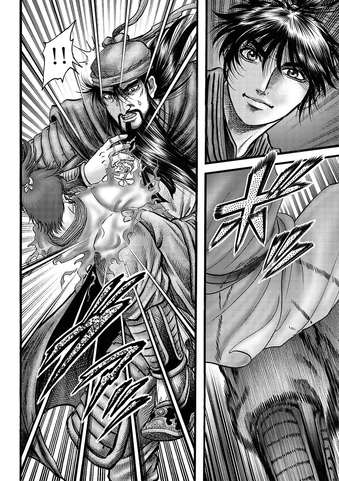 第69话 第10页