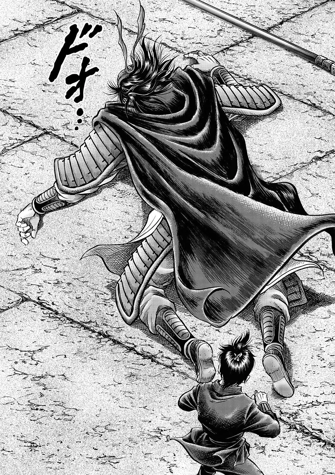 第69话 第15页