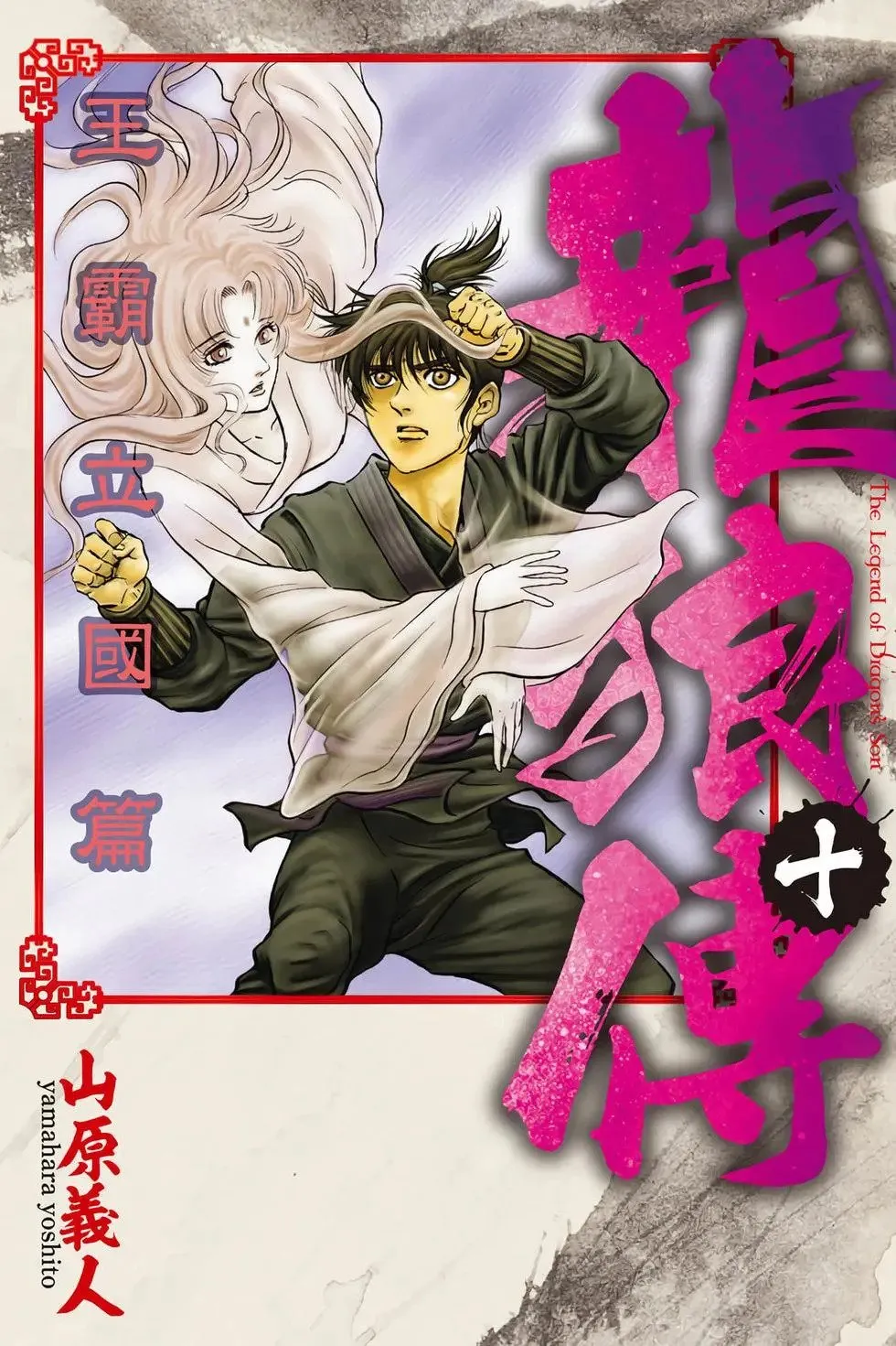 第10卷 第1页