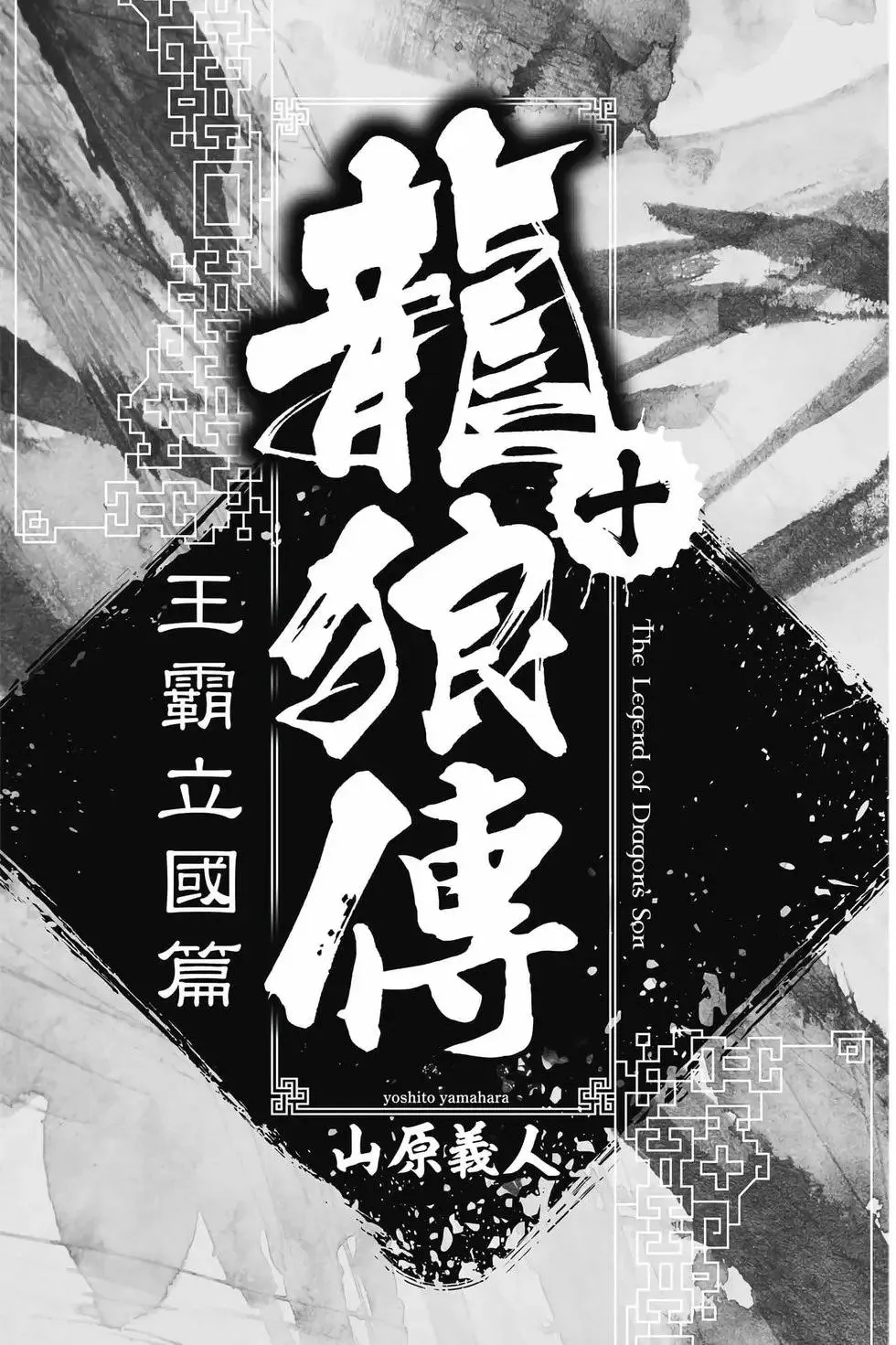 第10卷 第2页