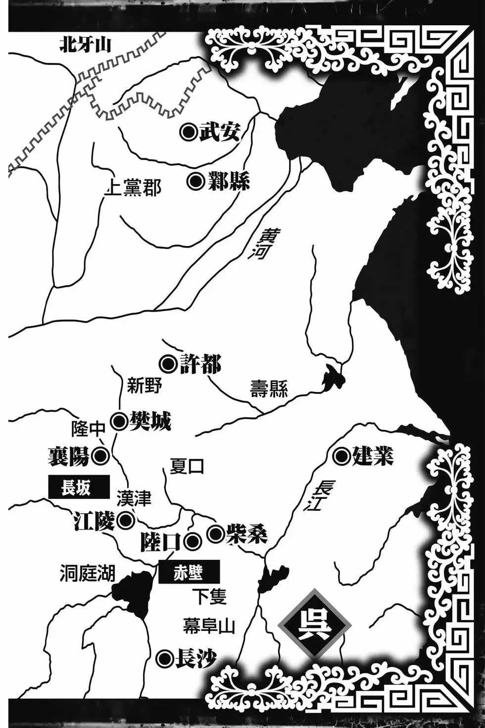 第10卷 第3页