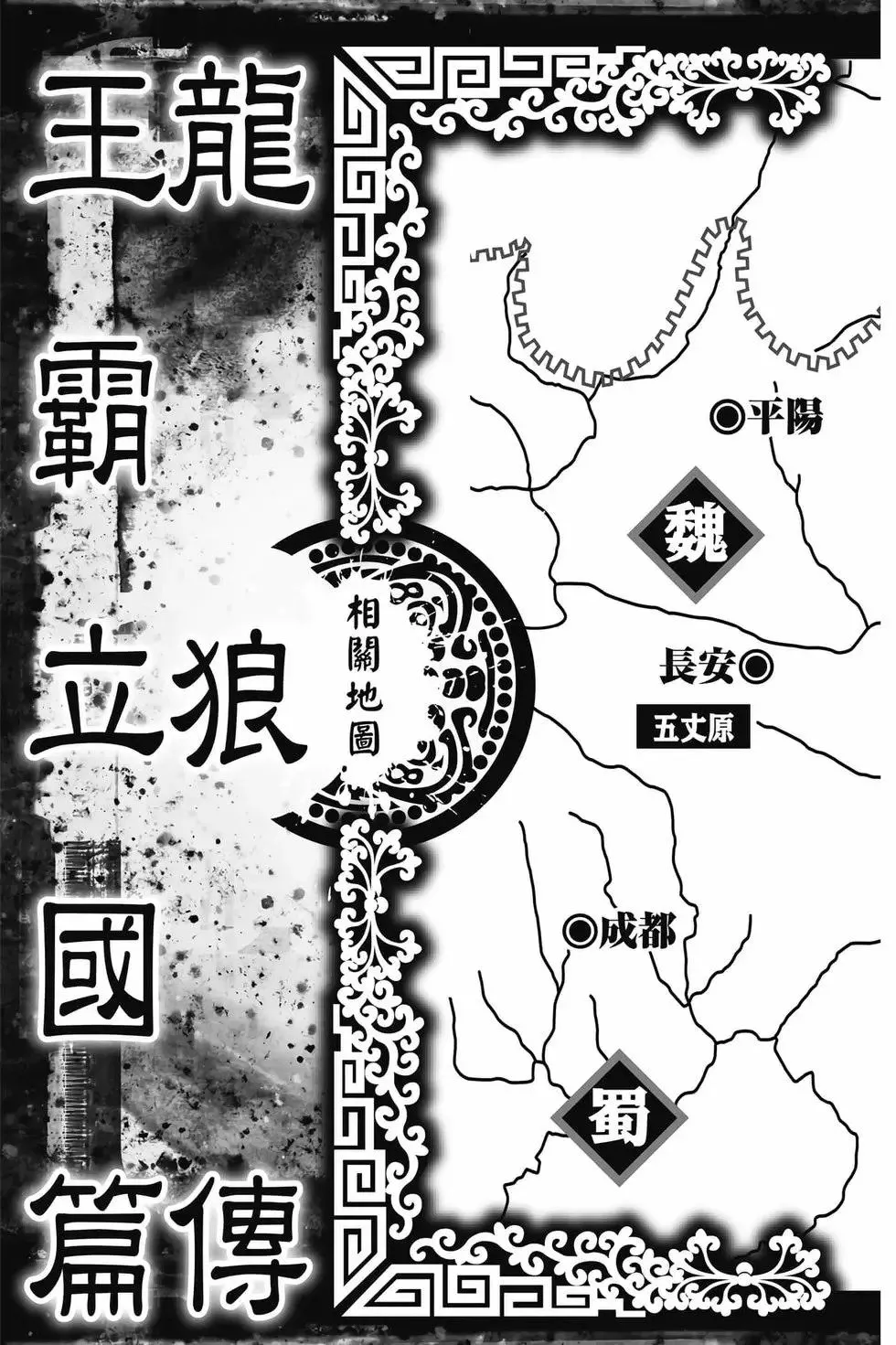 第10卷 第4页