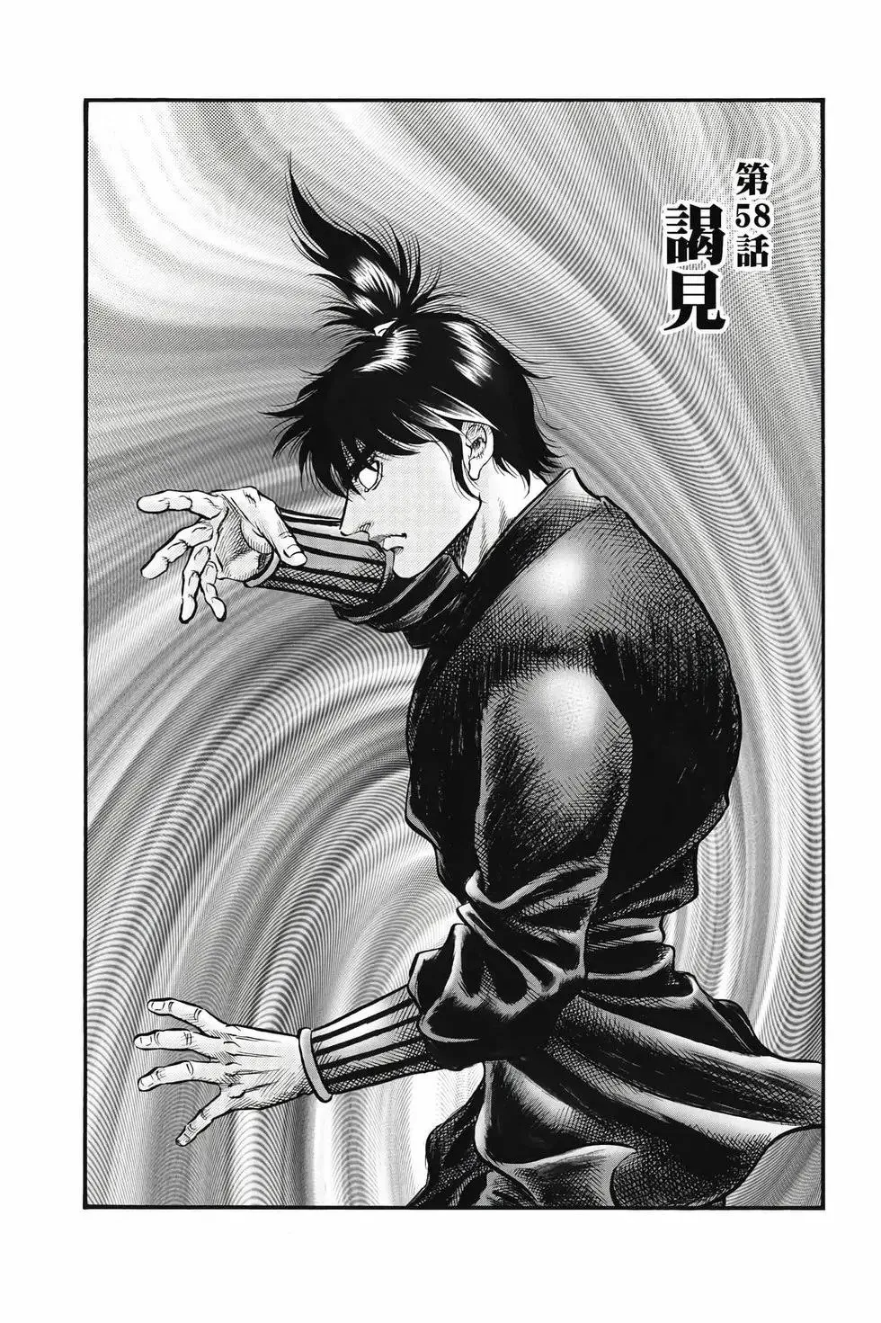 第10卷 第6页