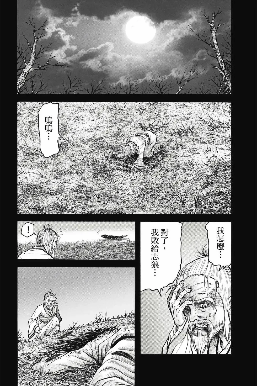 第10卷 第7页