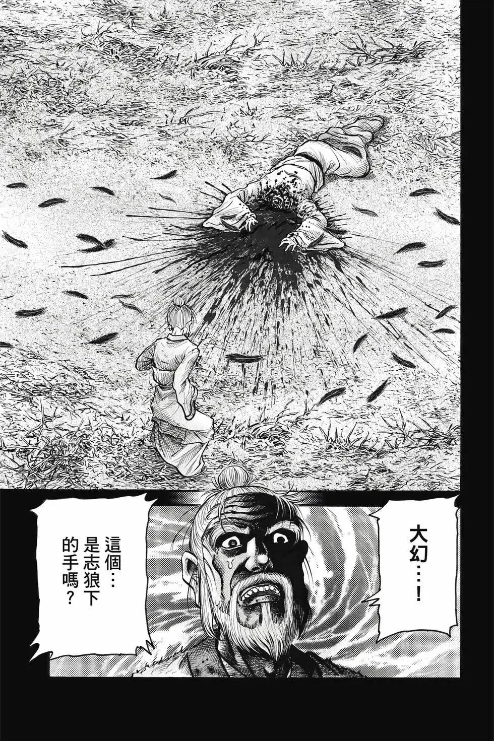 第10卷 第8页