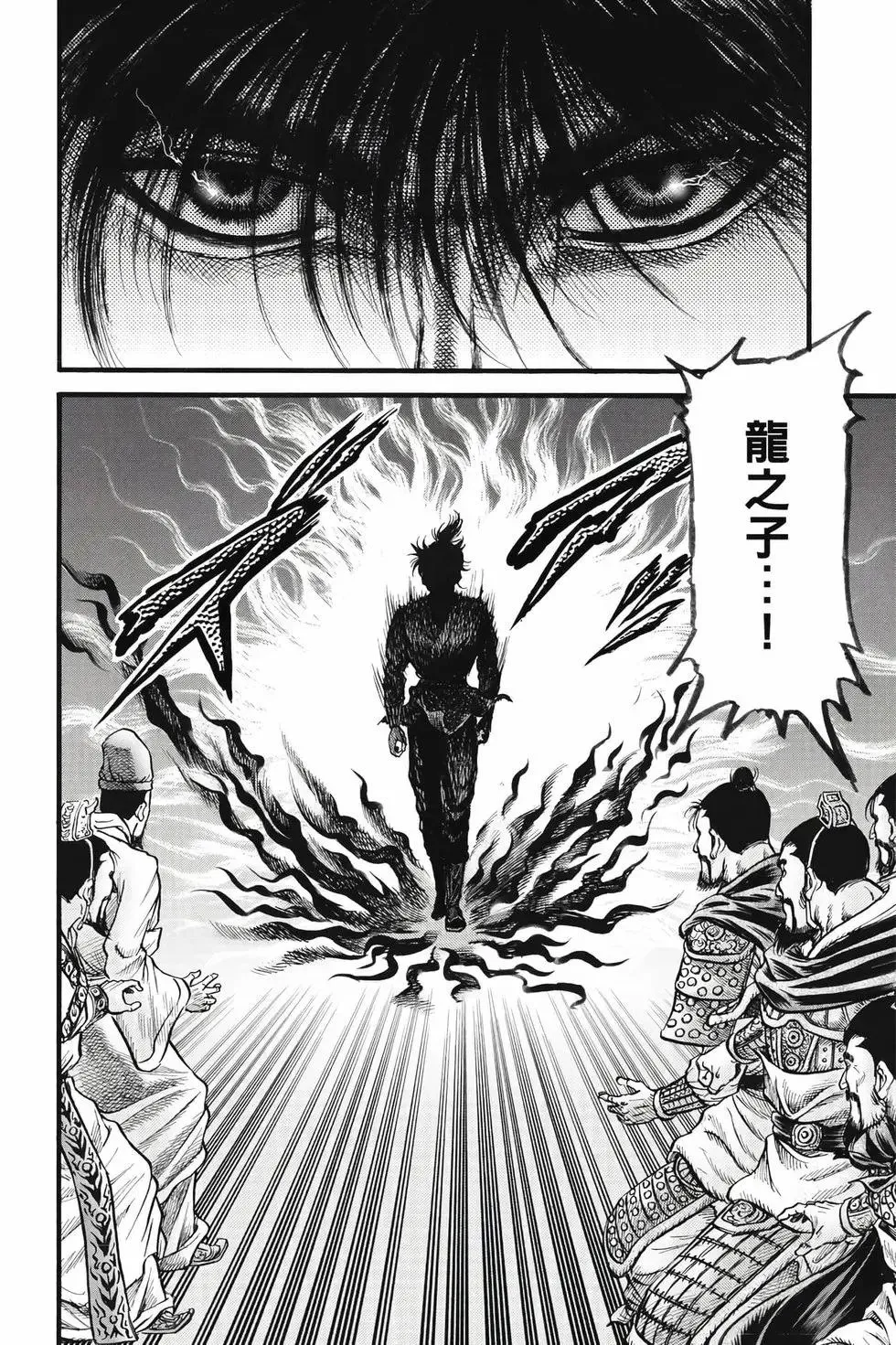 第10卷 第9页