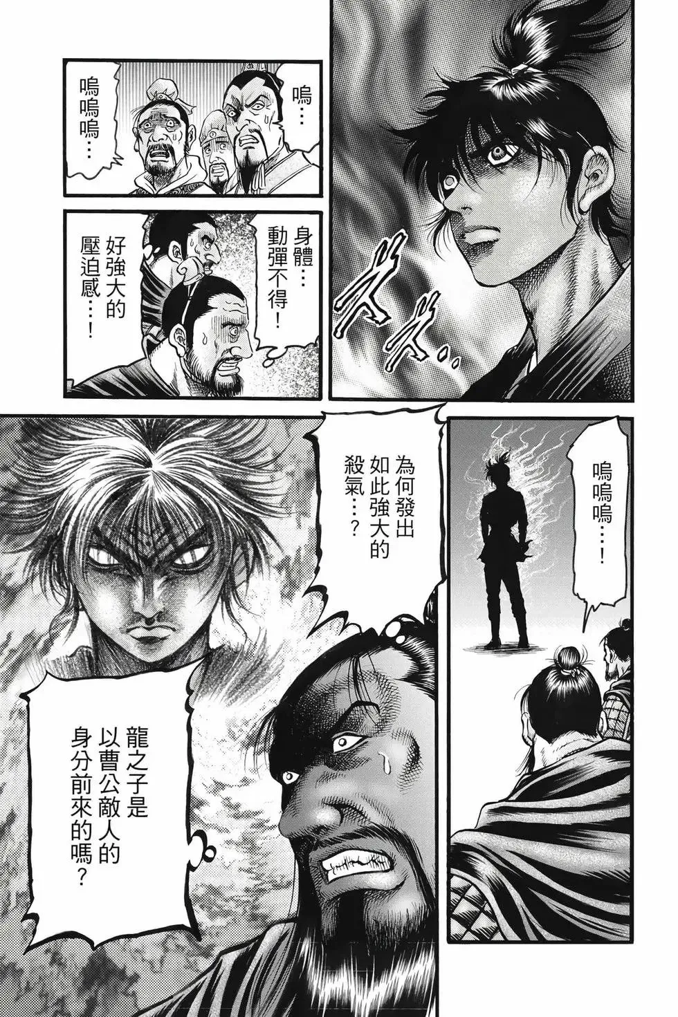 第10卷 第10页