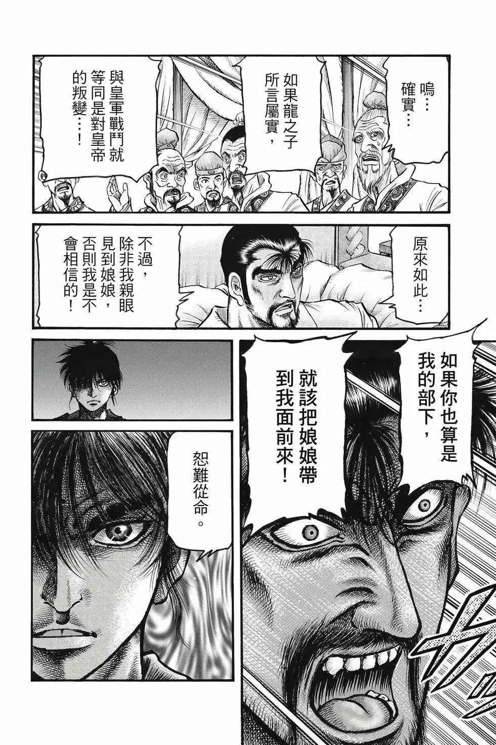第10卷 第13页