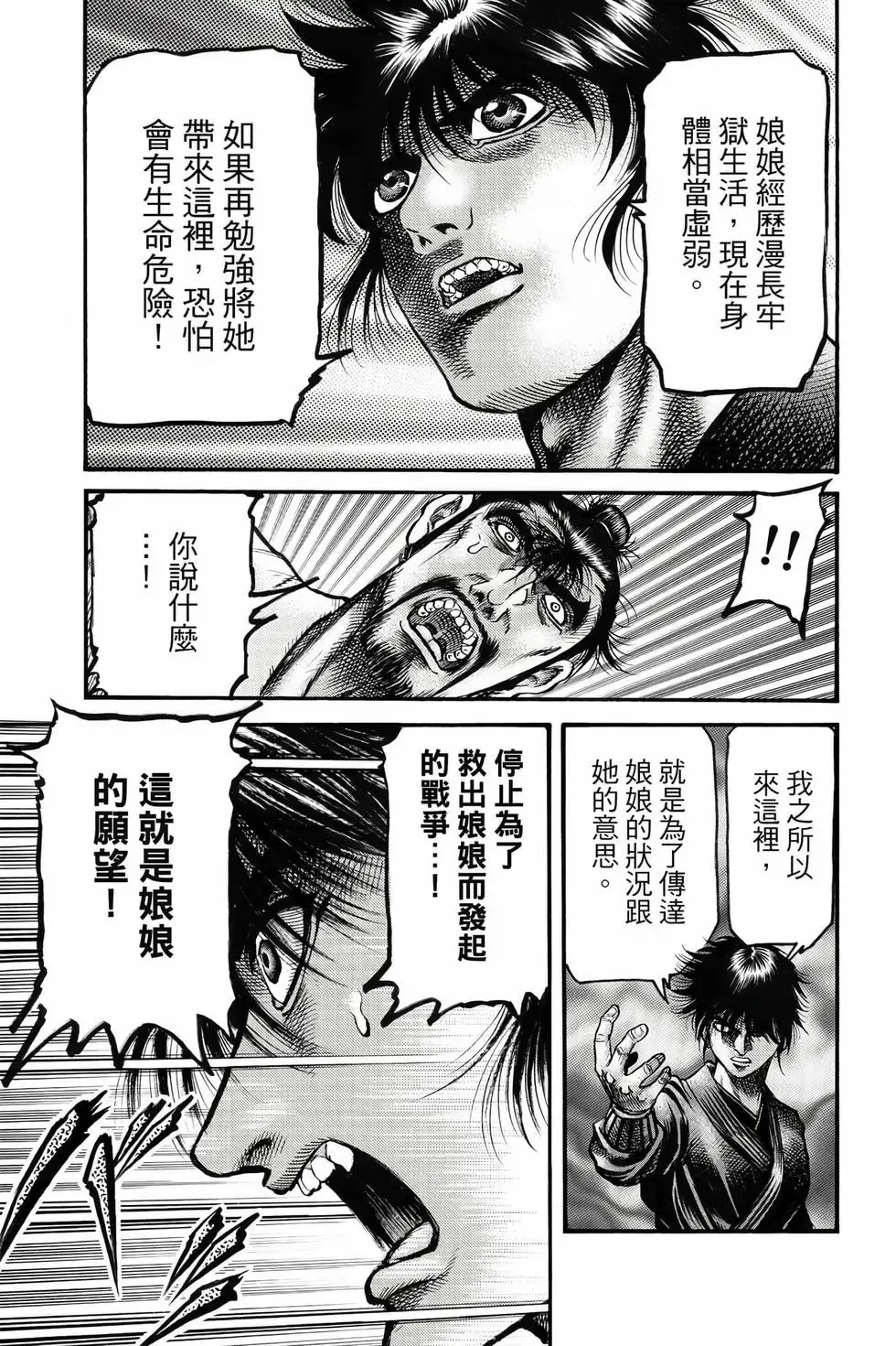 第10卷 第14页