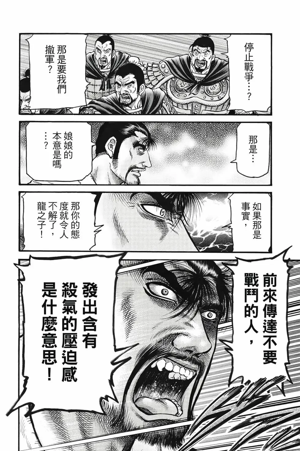 第10卷 第15页