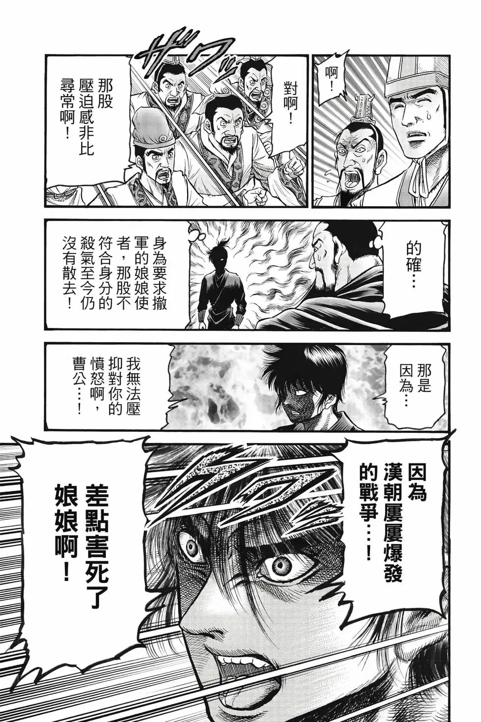 第10卷 第16页