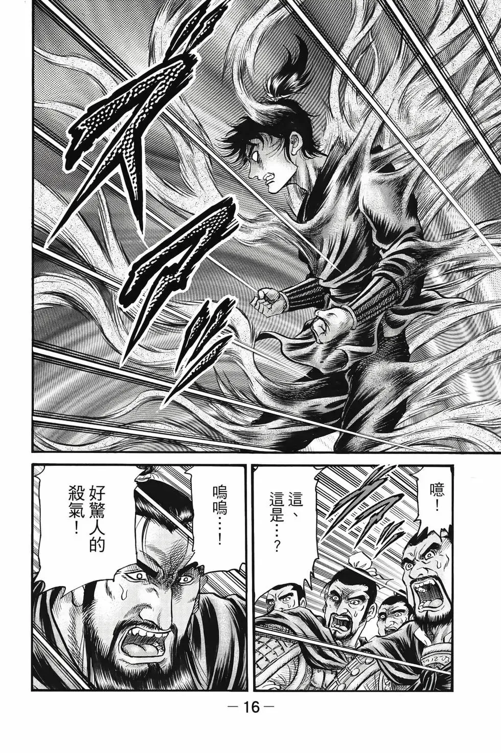 第10卷 第17页