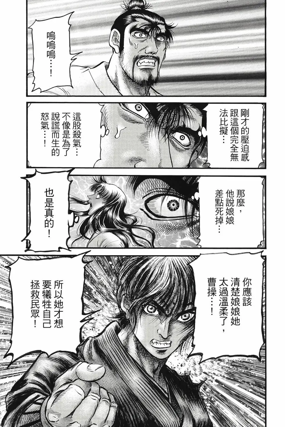 第10卷 第18页
