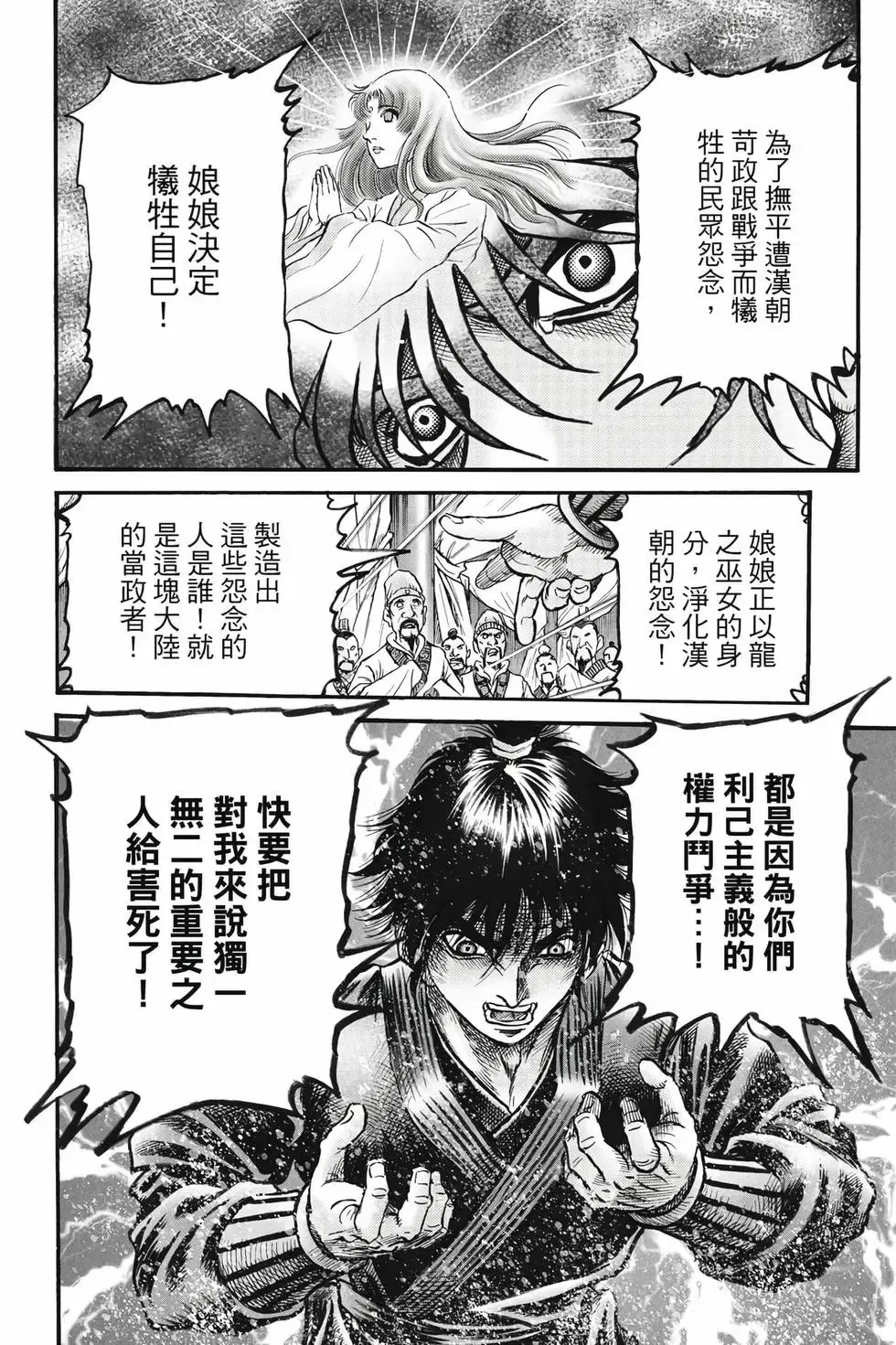 第10卷 第19页