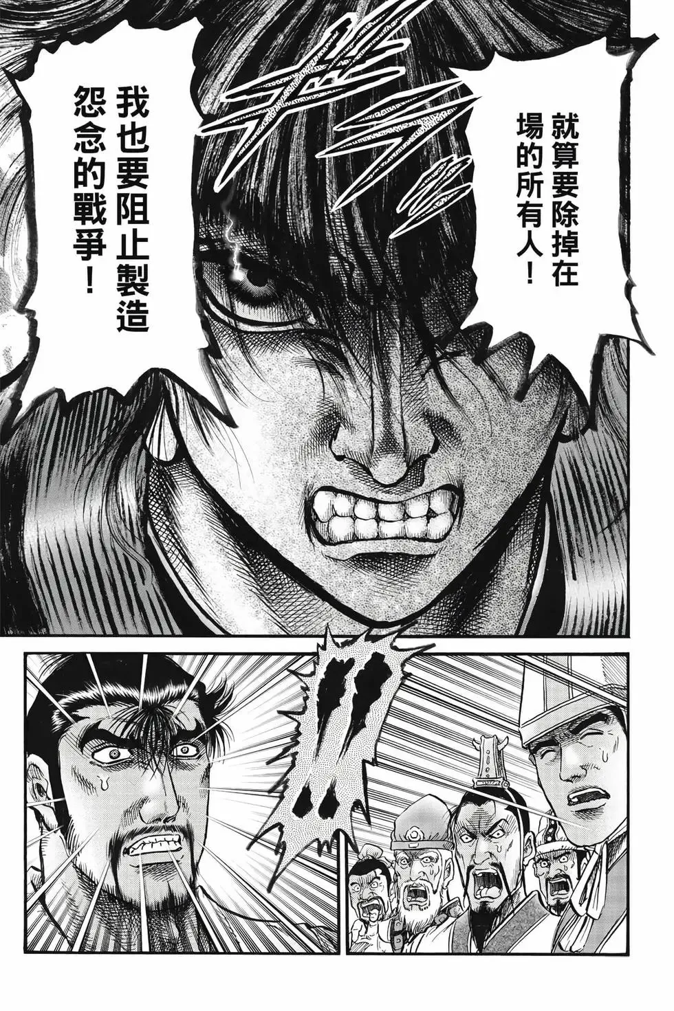 第10卷 第20页