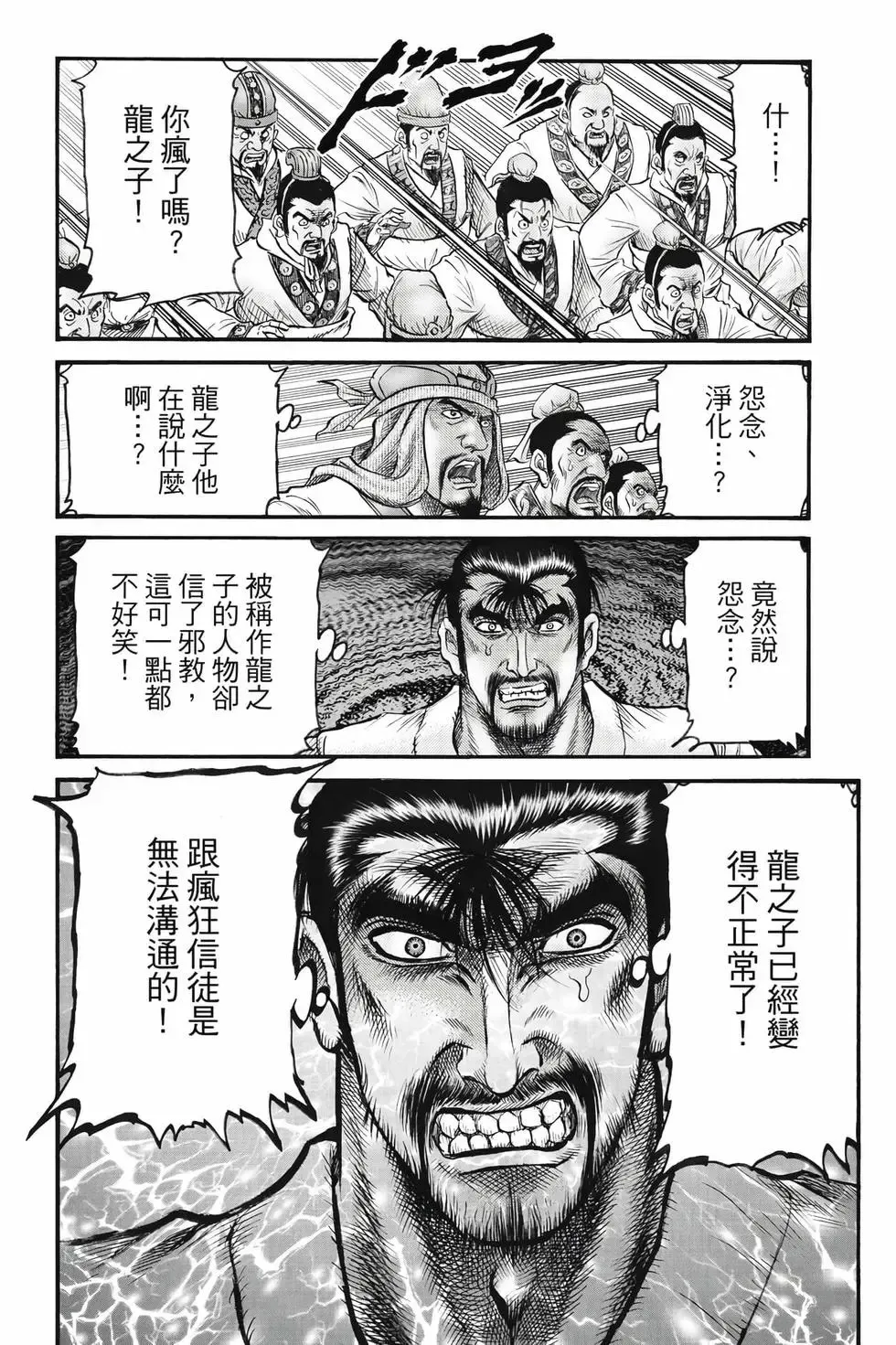 第10卷 第21页