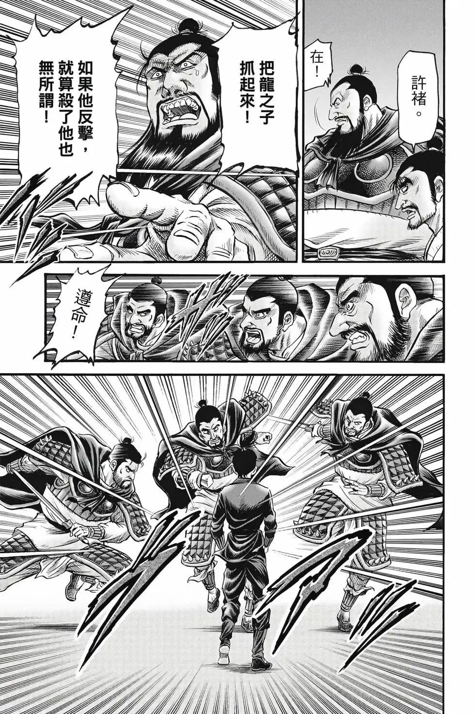 第10卷 第22页