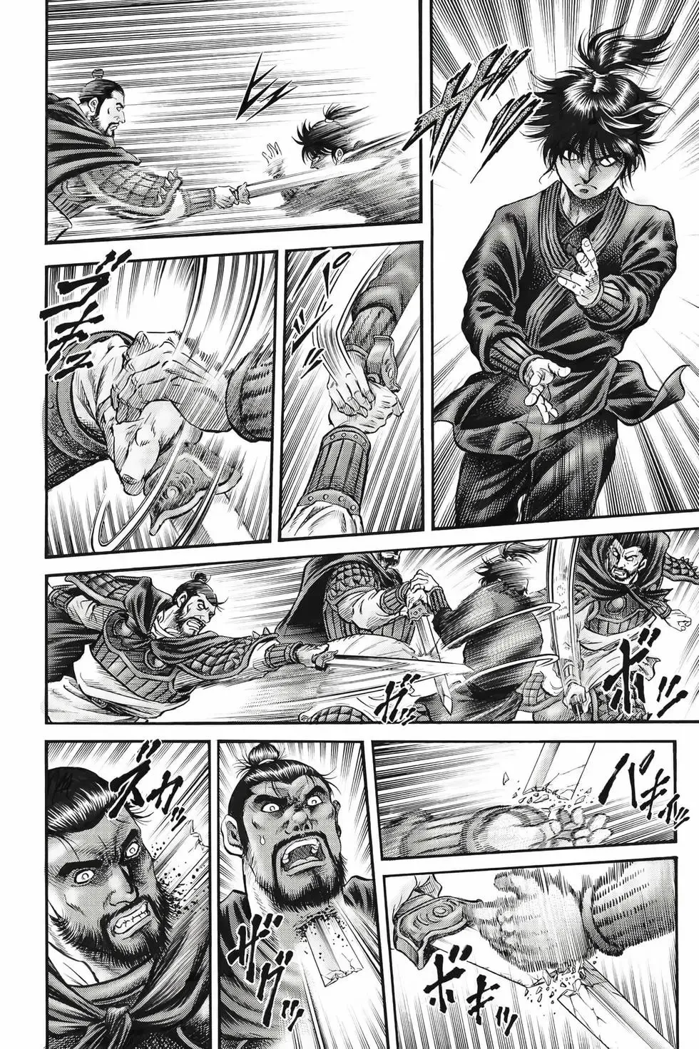 第10卷 第23页