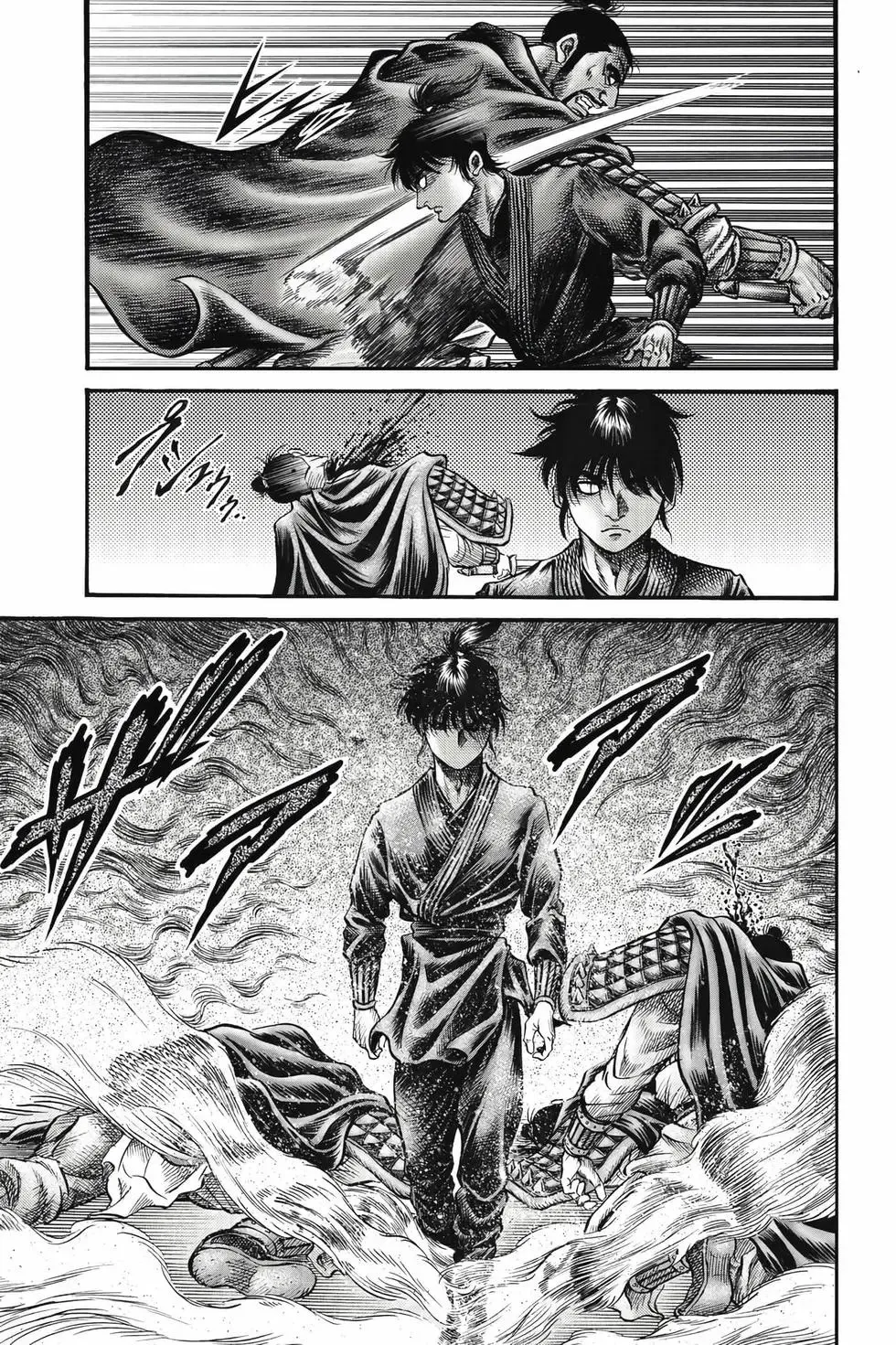 第10卷 第24页