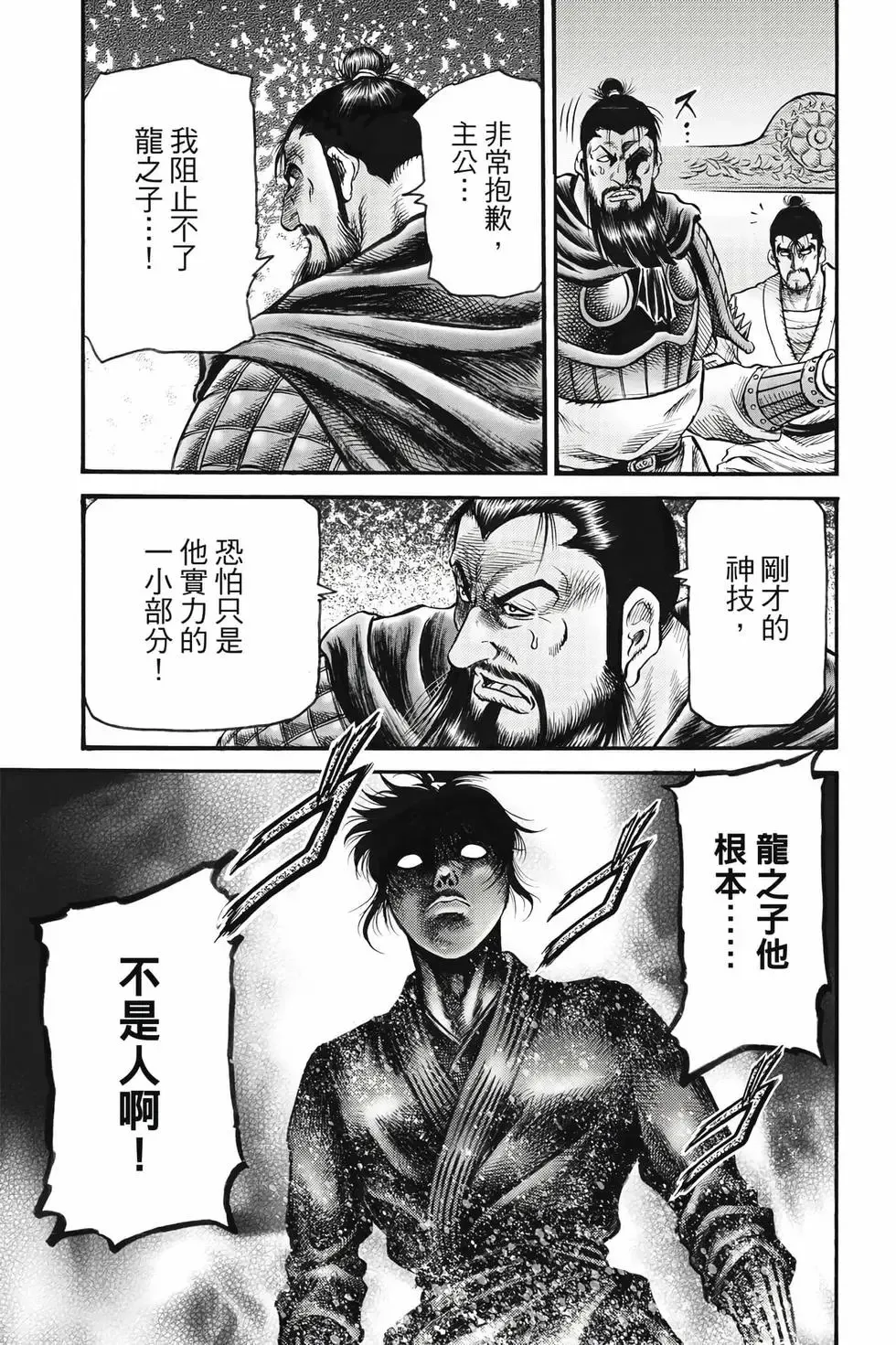 第10卷 第26页