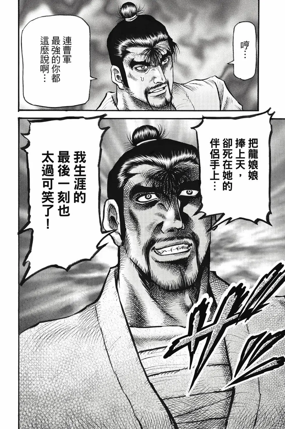 第10卷 第27页