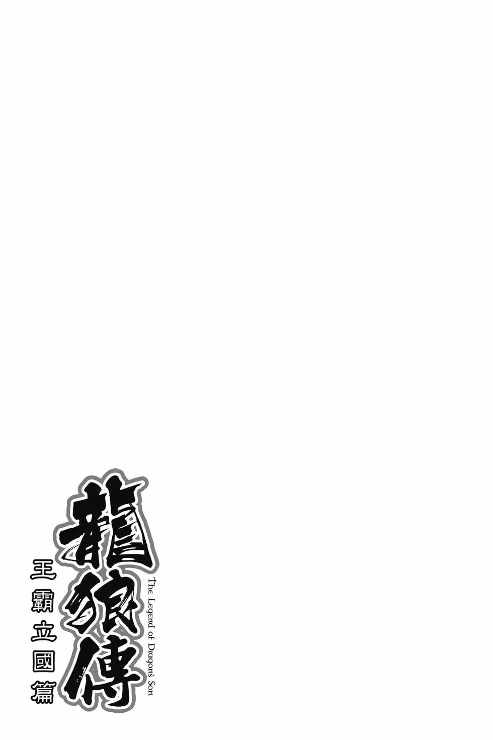 第10卷 第28页