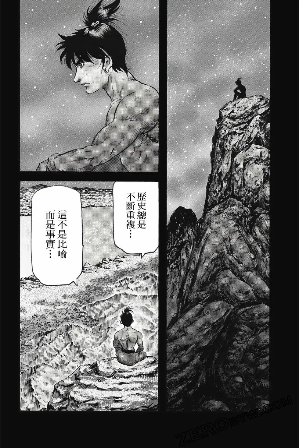 第10卷 第31页