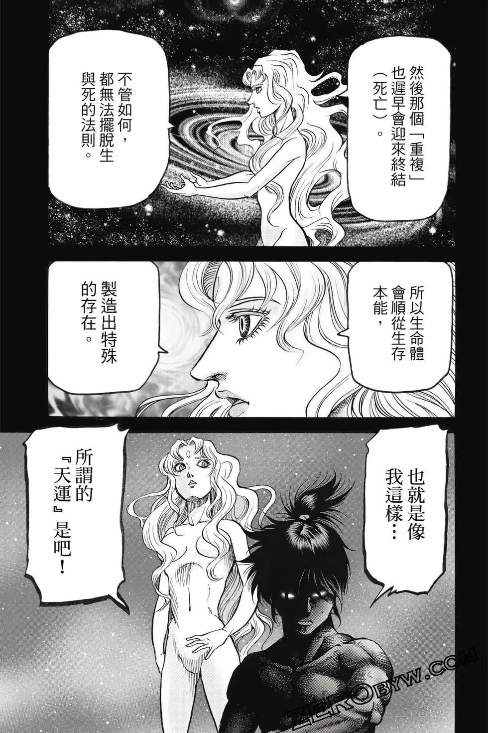 第10卷 第34页