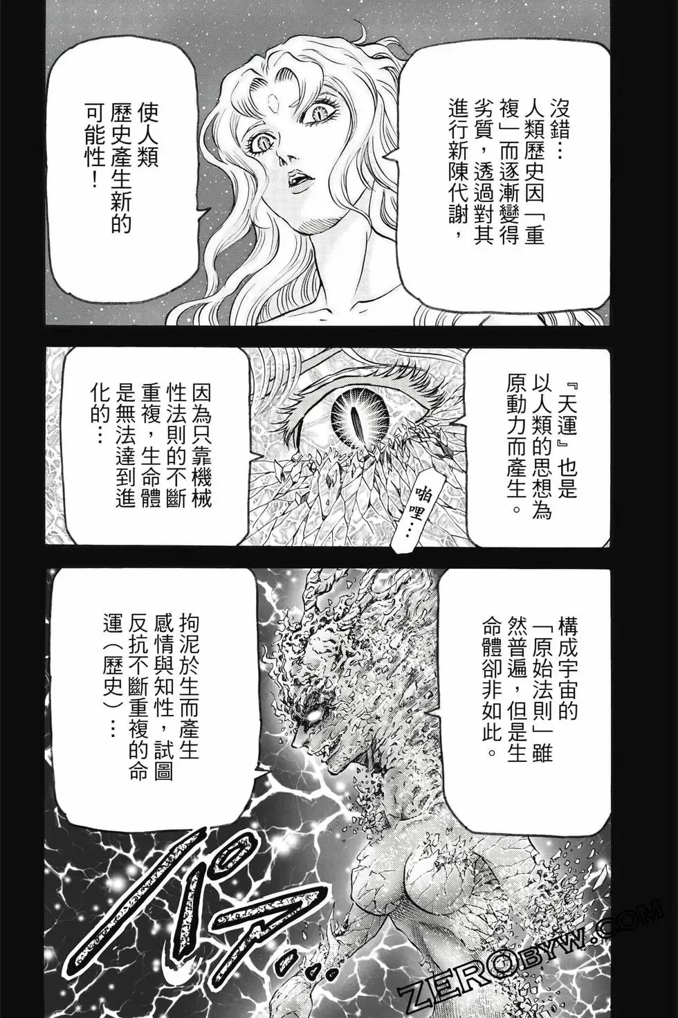 第10卷 第35页