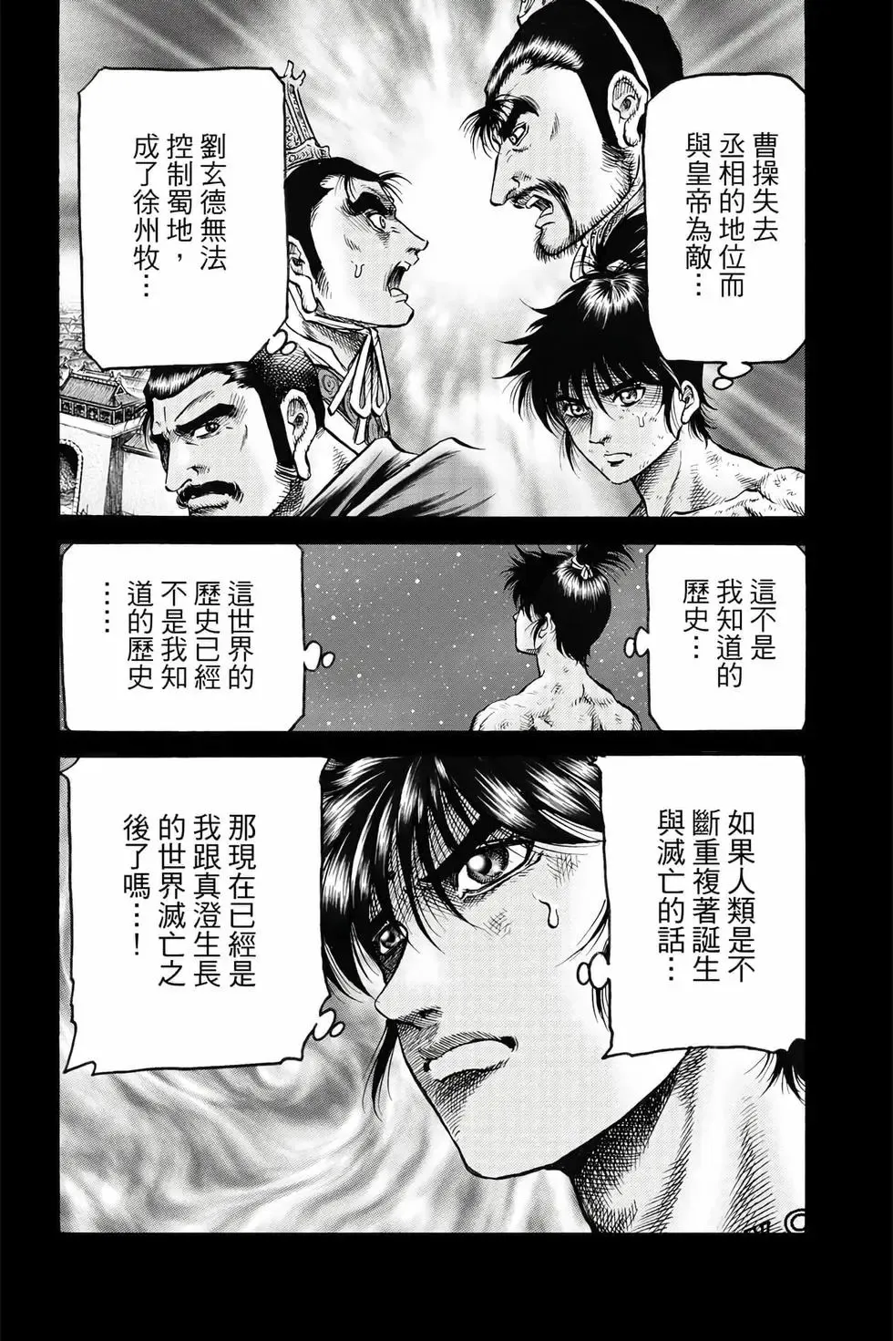 第10卷 第37页