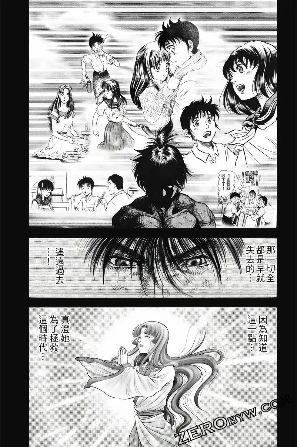 第10卷 第38页
