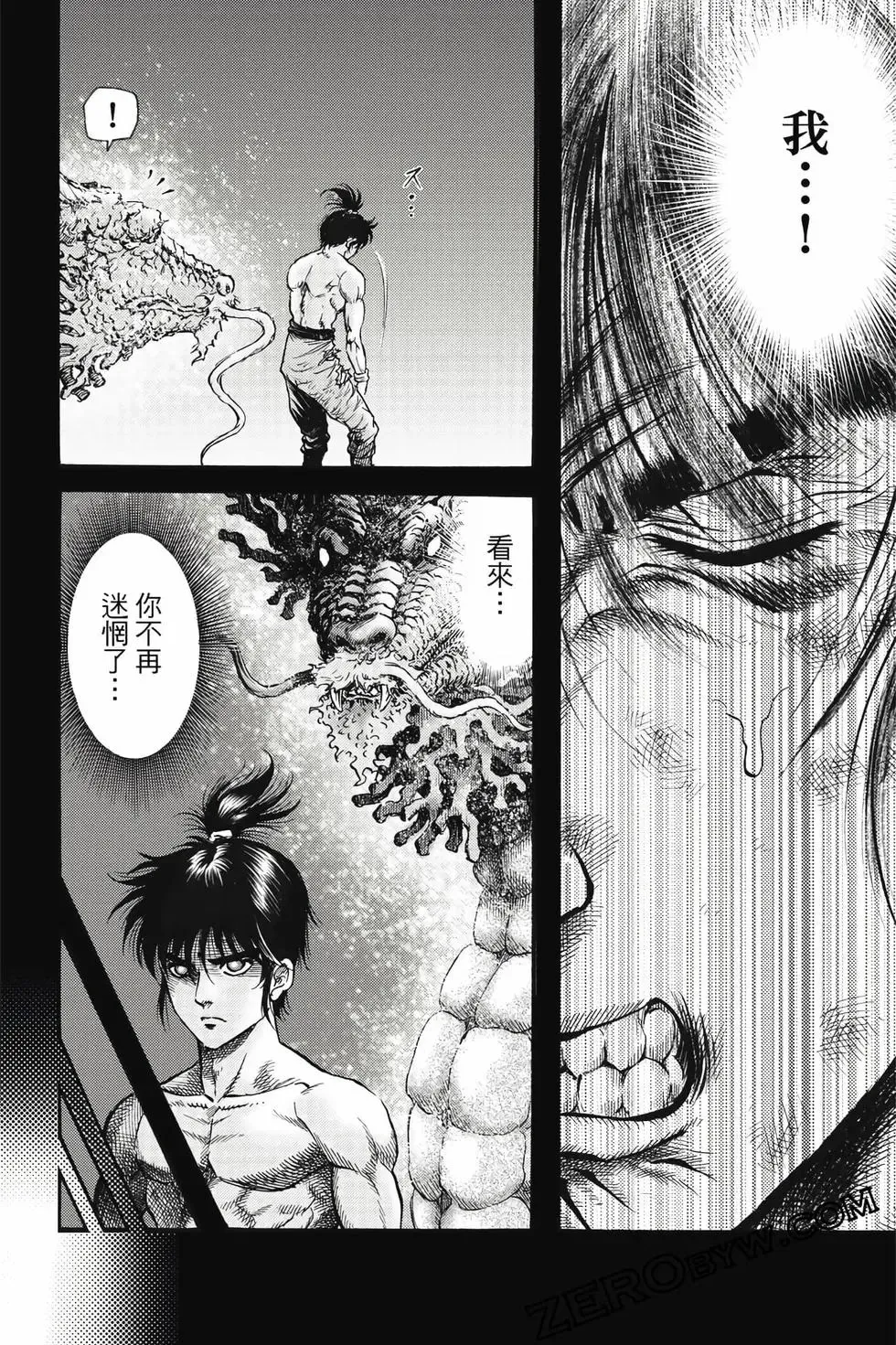 第10卷 第39页