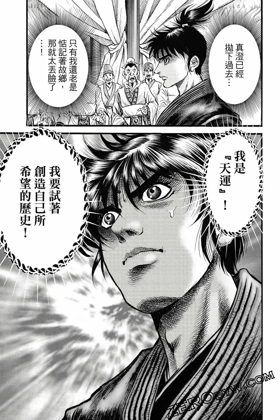 第10卷 第40页