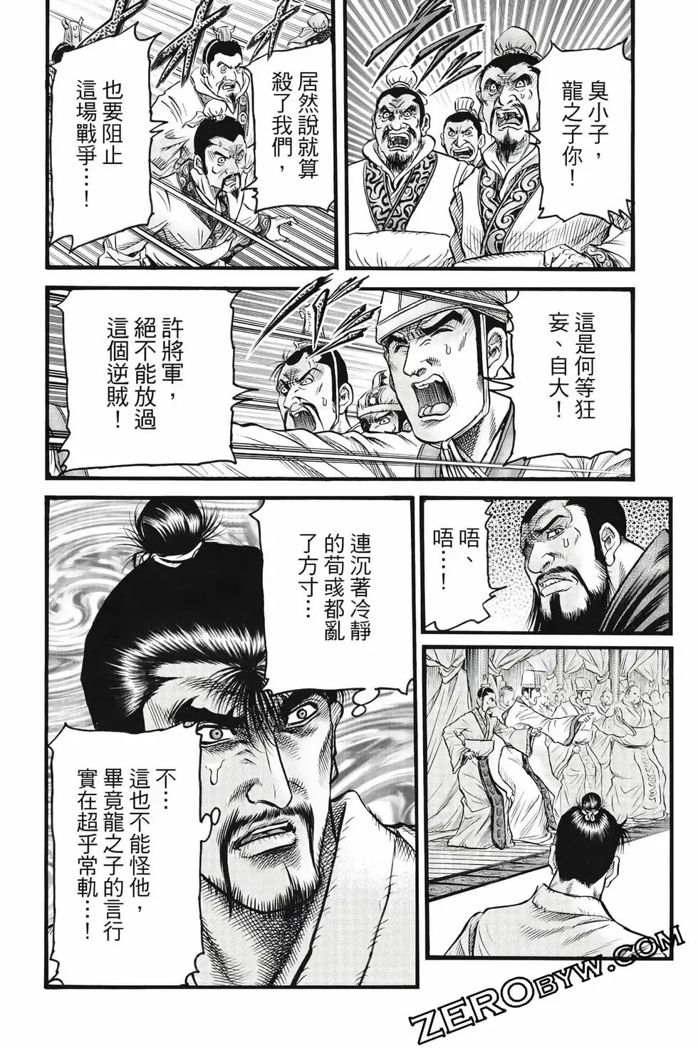 第10卷 第41页