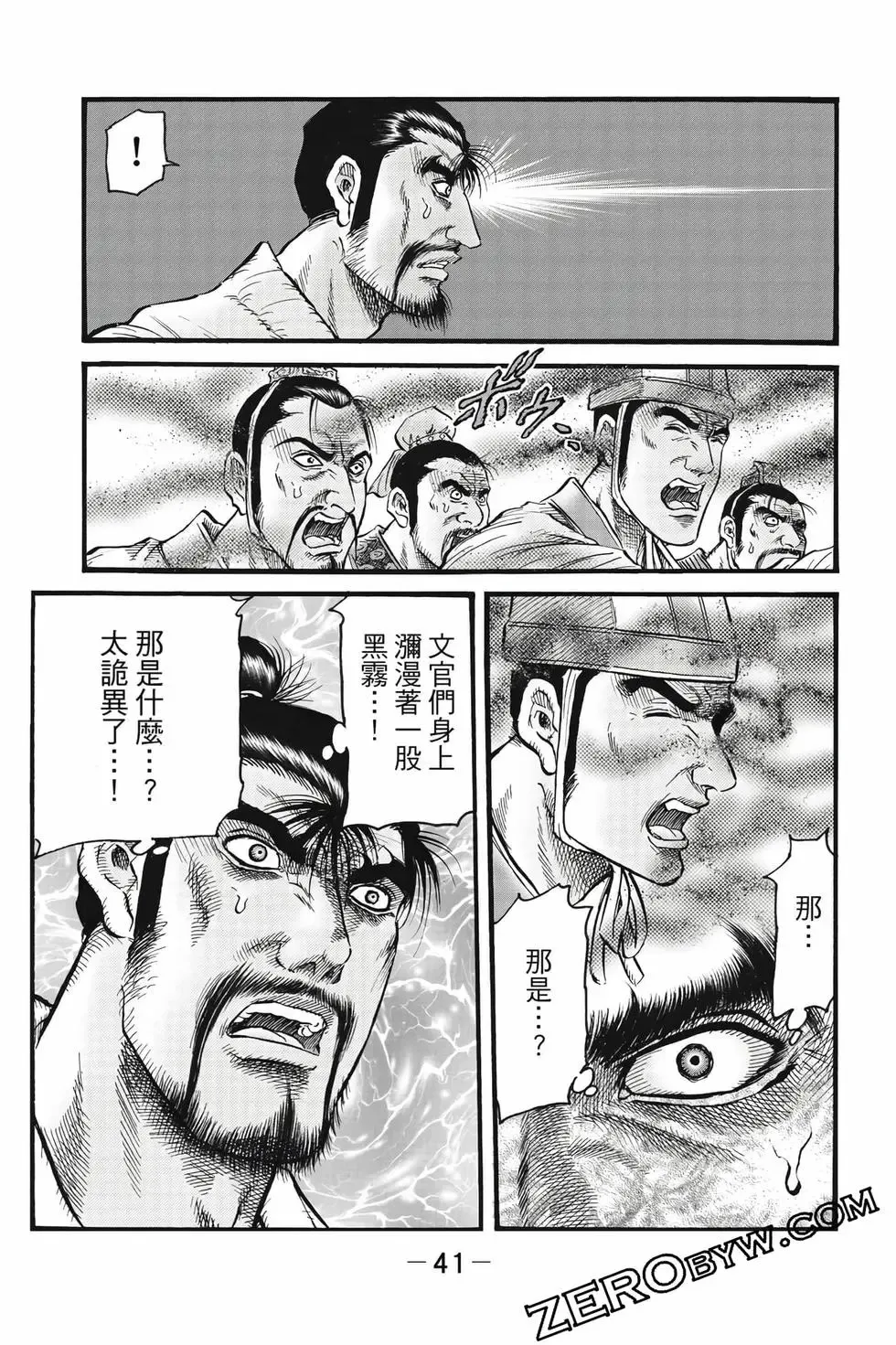 第10卷 第42页