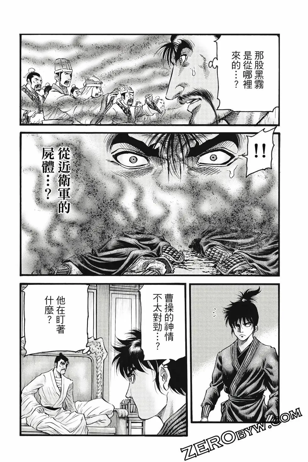 第10卷 第43页