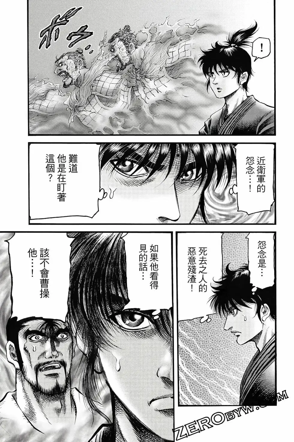 第10卷 第44页