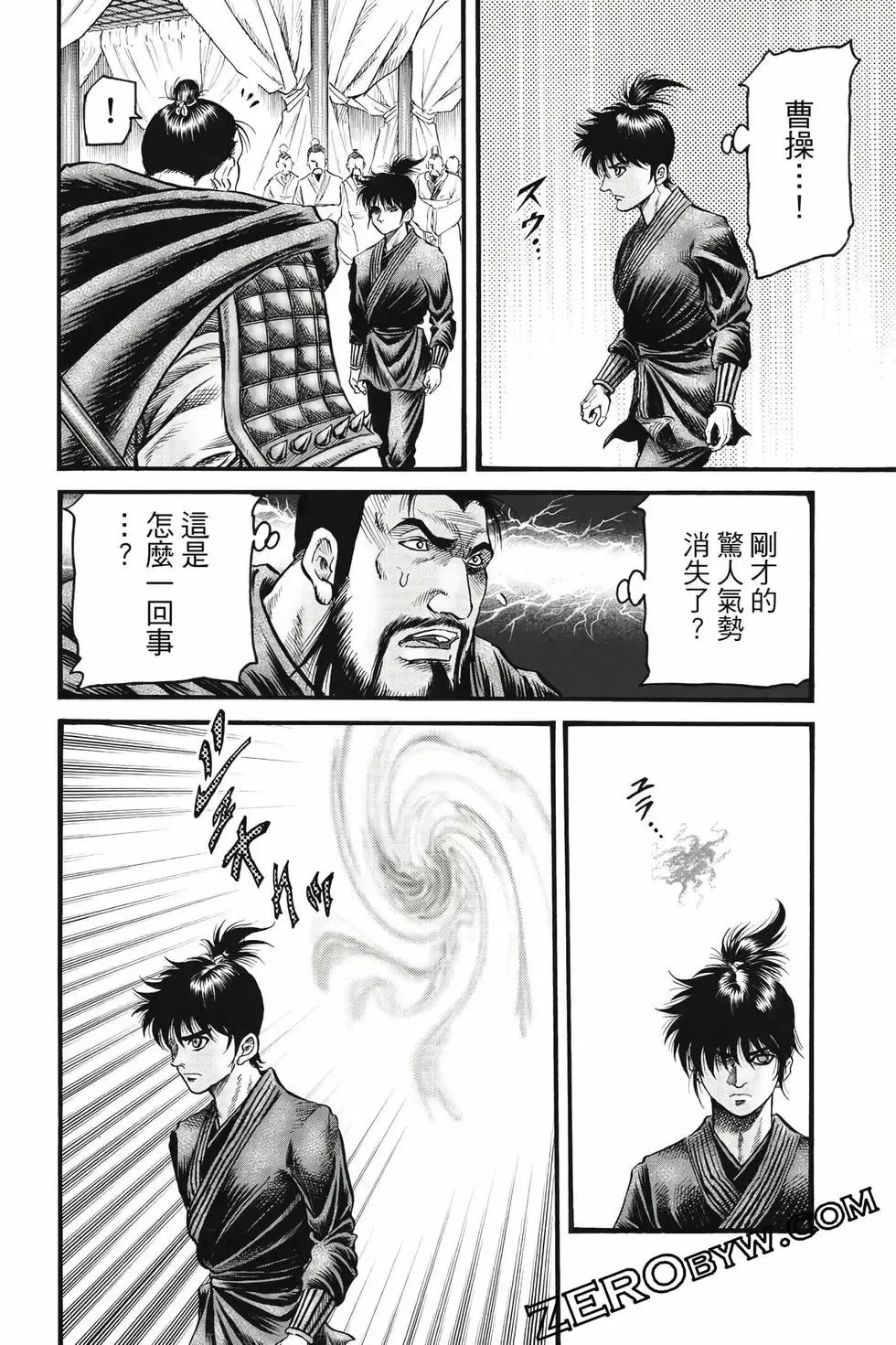 第10卷 第45页