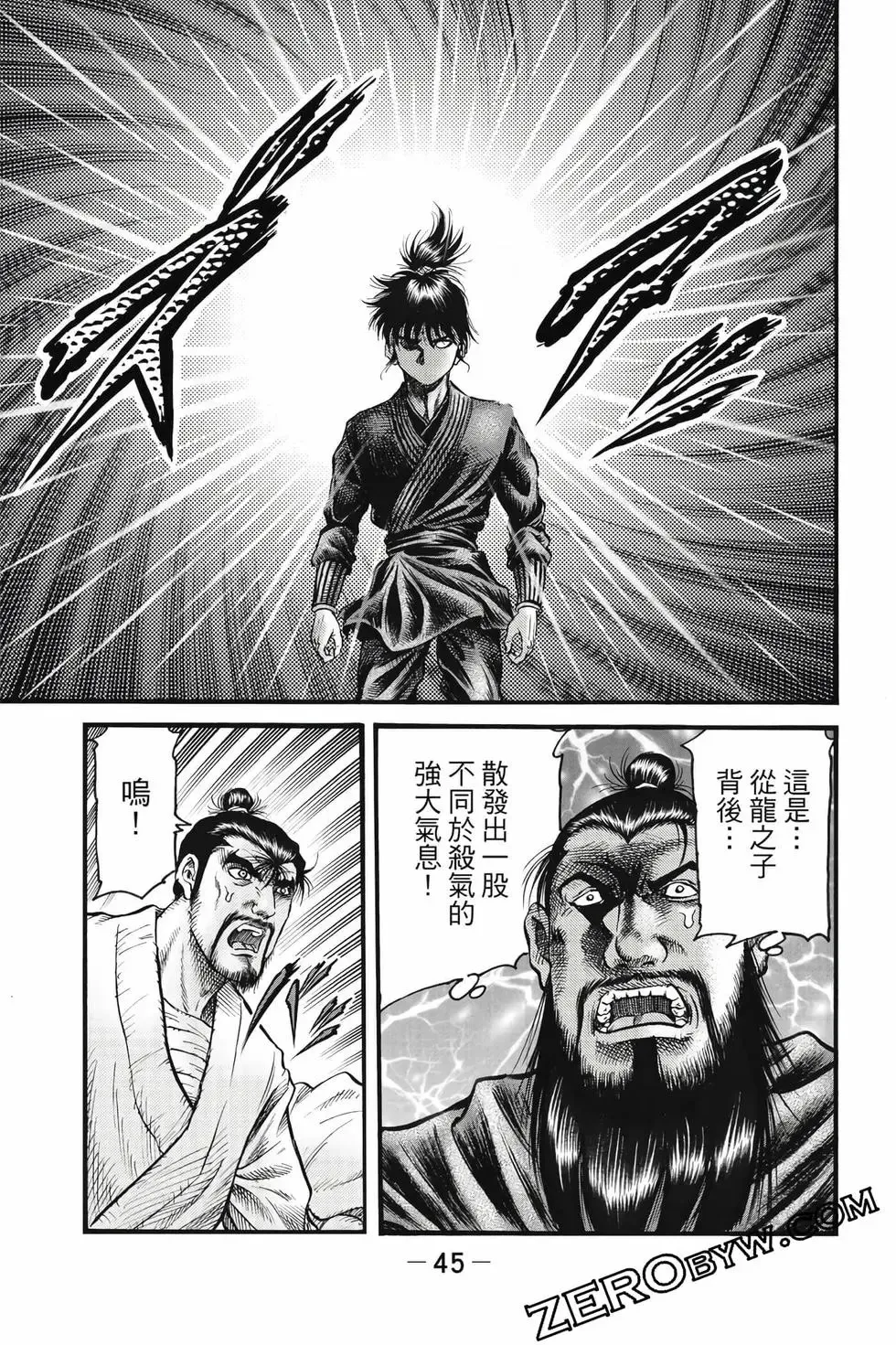 第10卷 第46页