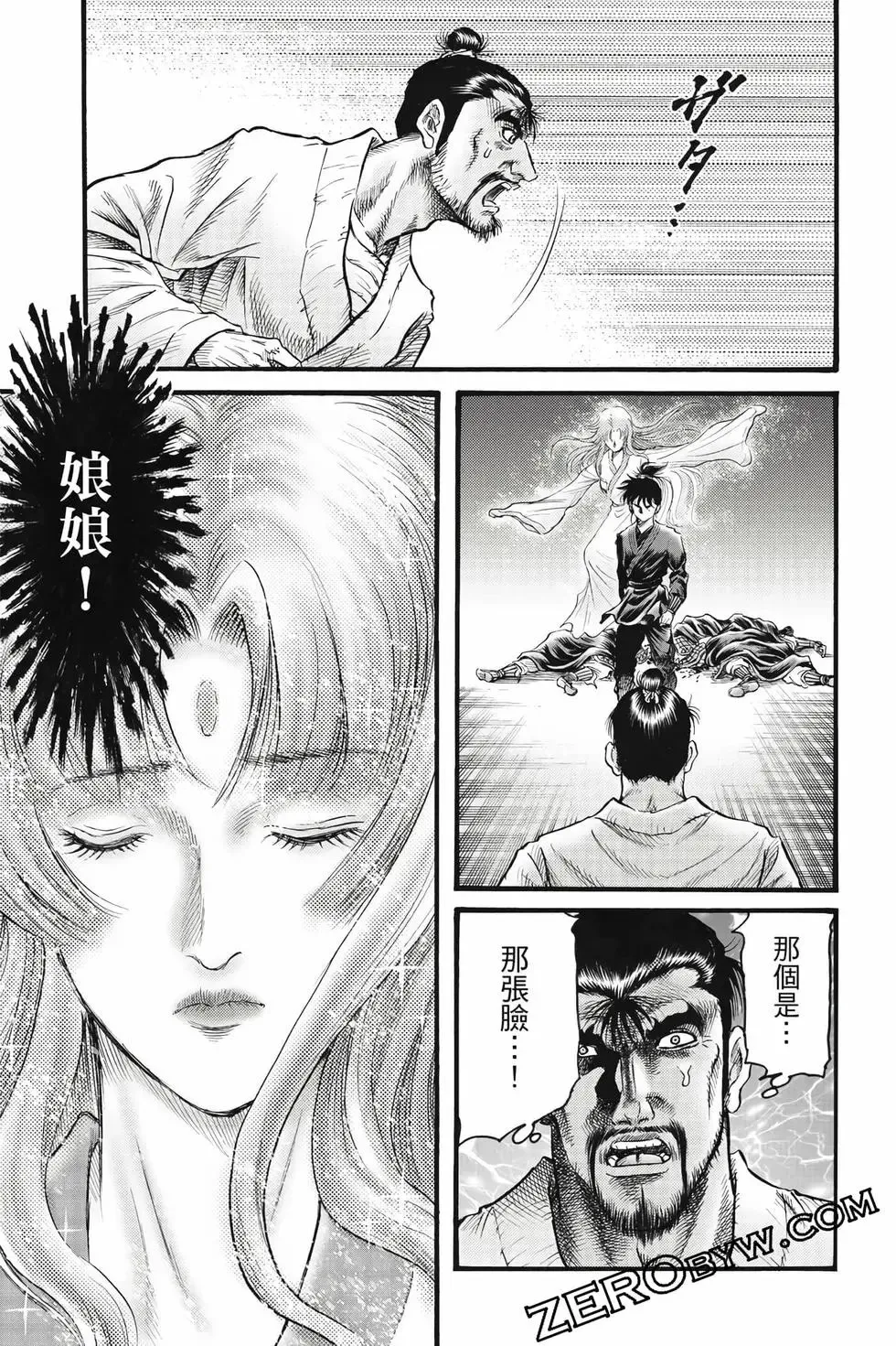 第10卷 第48页