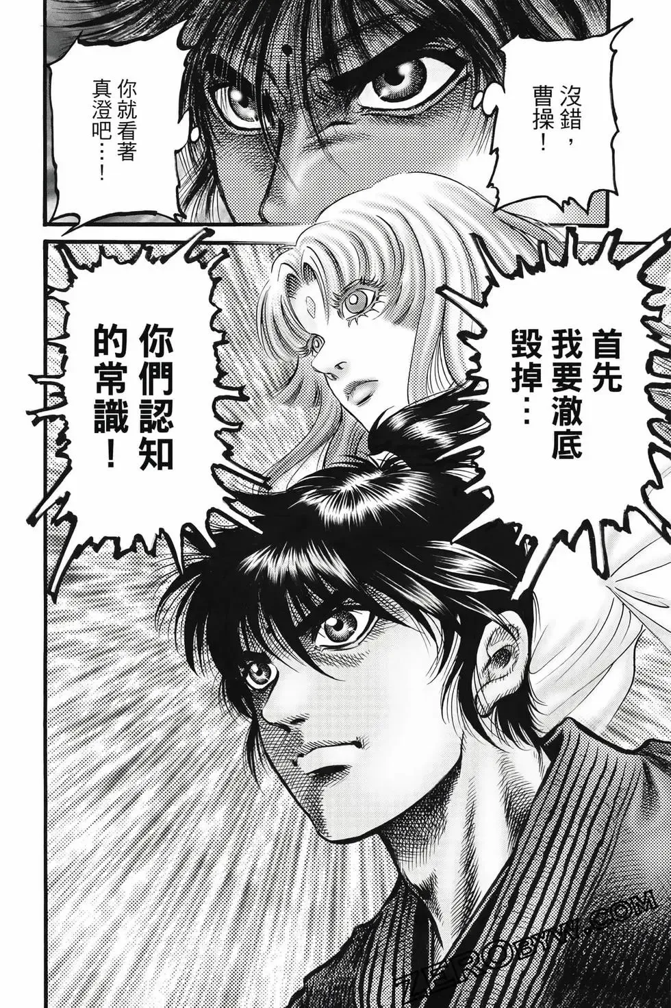 第10卷 第49页