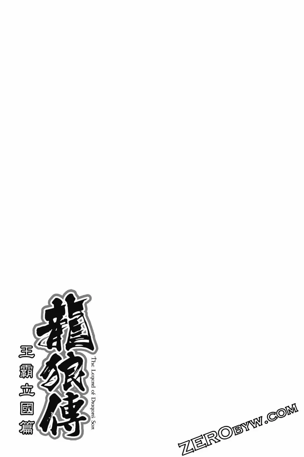 第10卷 第50页