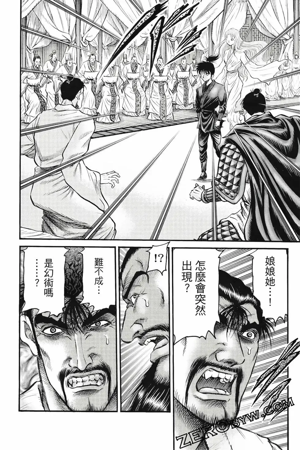 第10卷 第53页