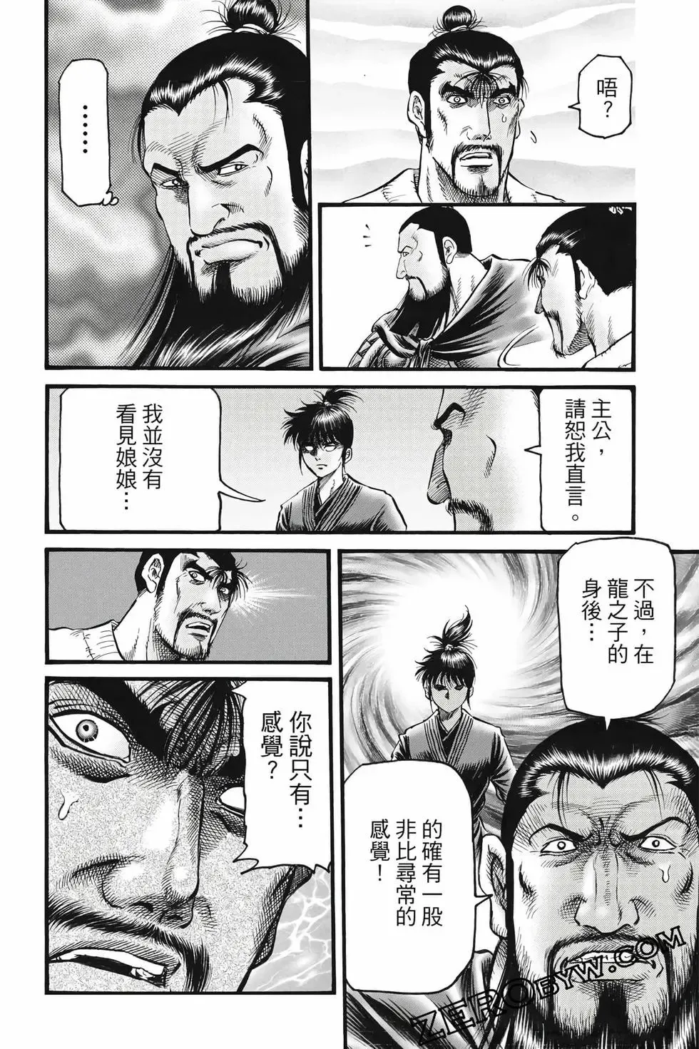 第10卷 第55页