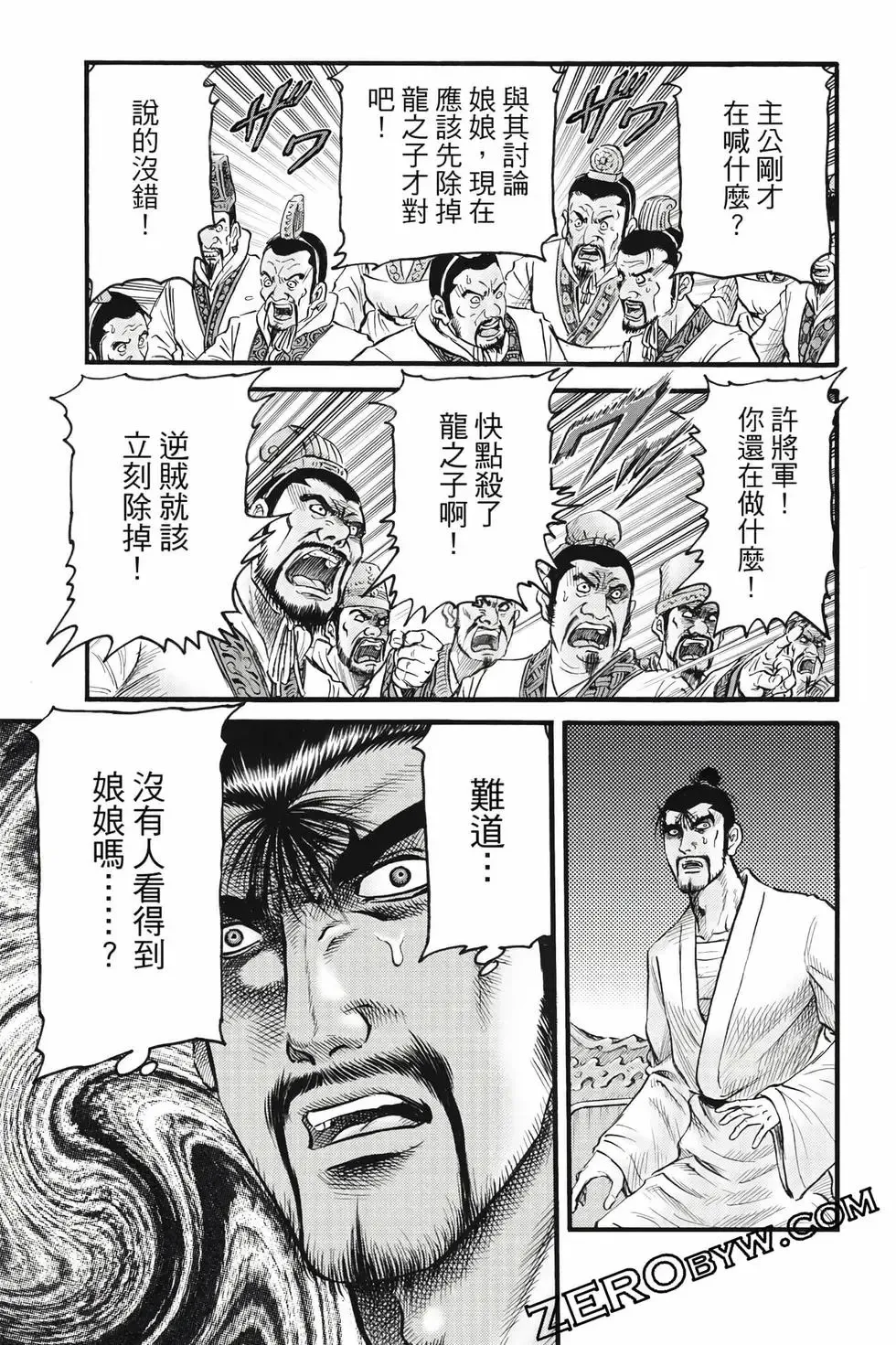 第10卷 第56页