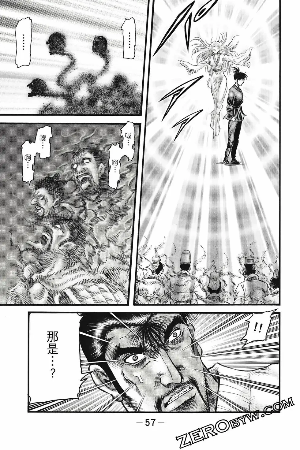 第10卷 第58页