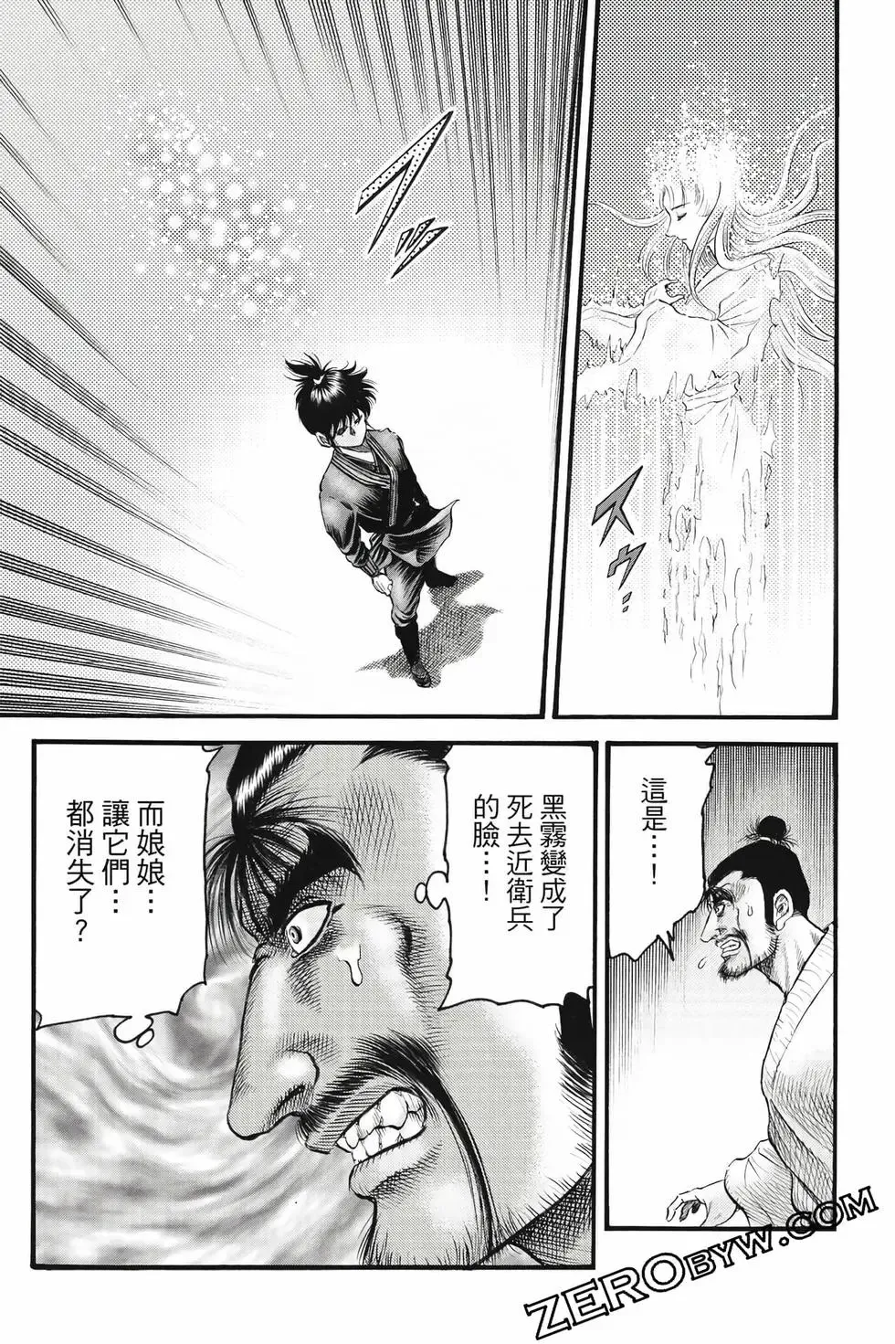 第10卷 第60页