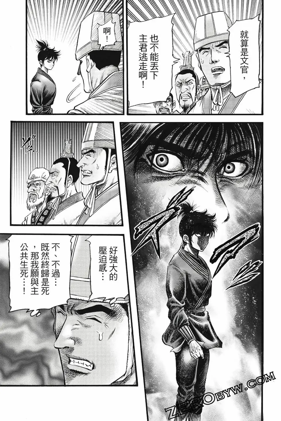 第10卷 第62页
